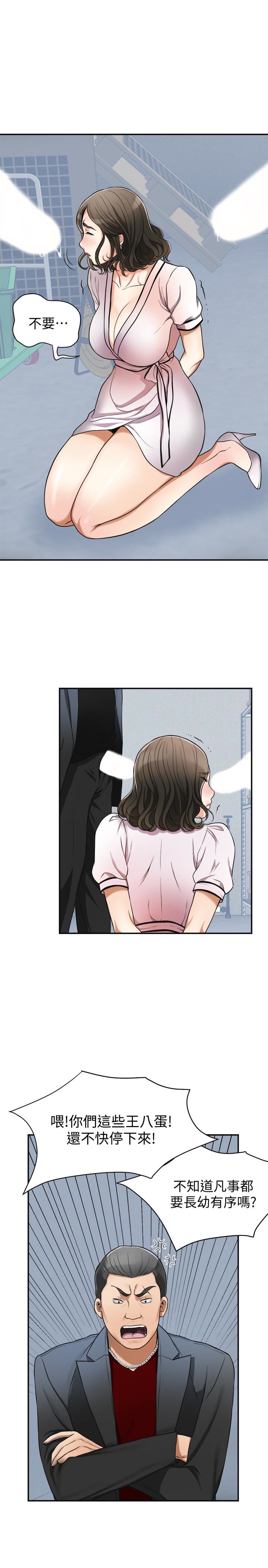 [Manhwa] I want to steal her Love, big breasts#[38P]-22