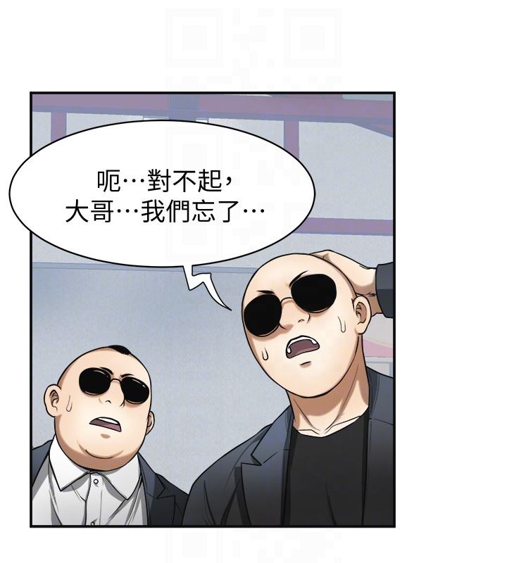 [Manhwa] I want to steal her Love, big breasts#[38P]-23