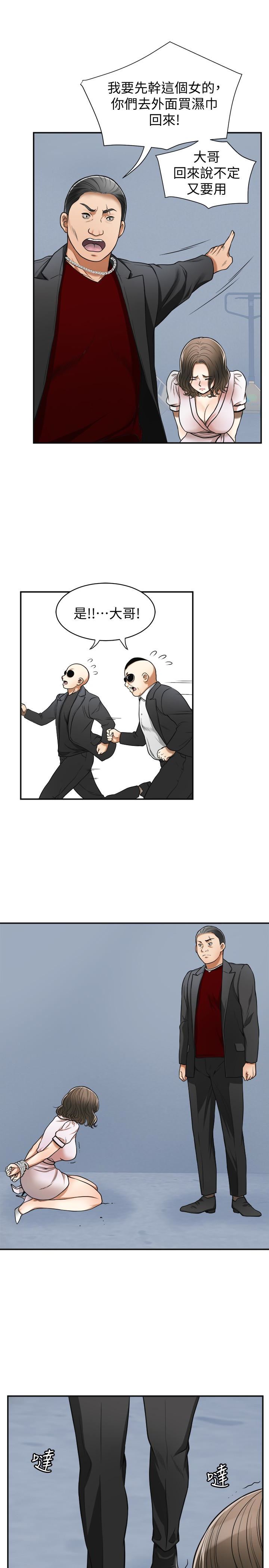 [Manhwa] I want to steal her Love, big breasts#[38P]-24