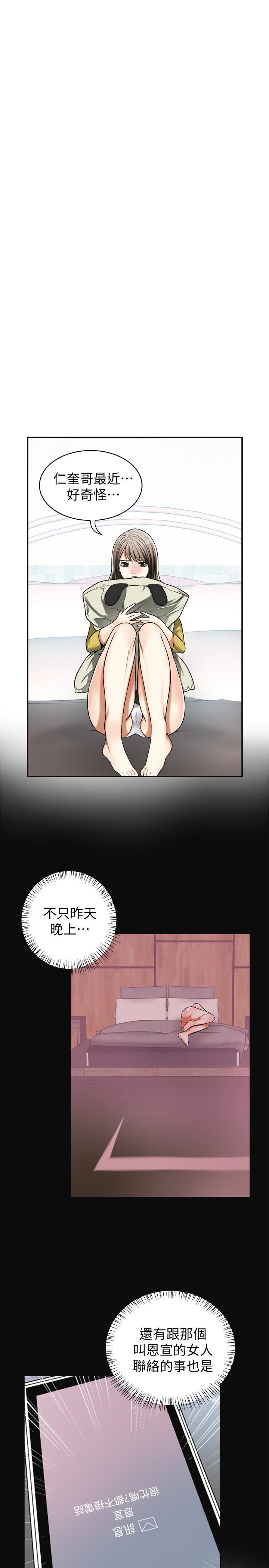 [Manhwa] I want to steal her Love, big breasts#[38P]-32
