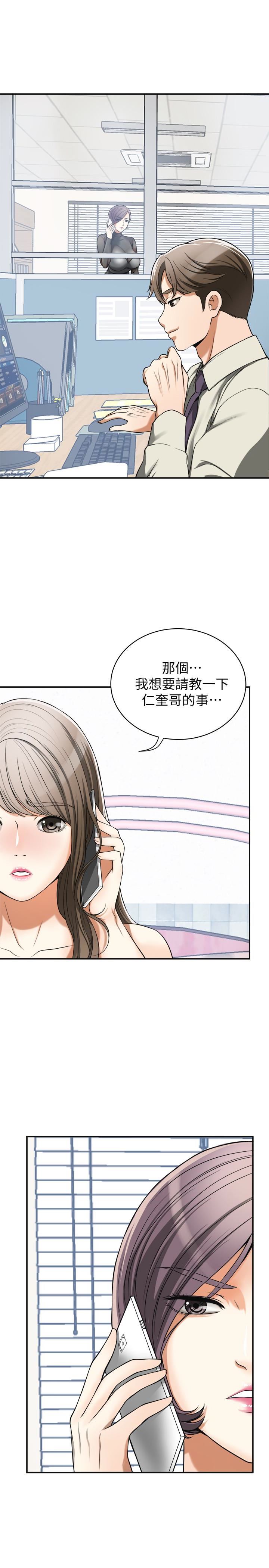 [Manhwa] I want to steal her Love, big breasts#[38P]-36