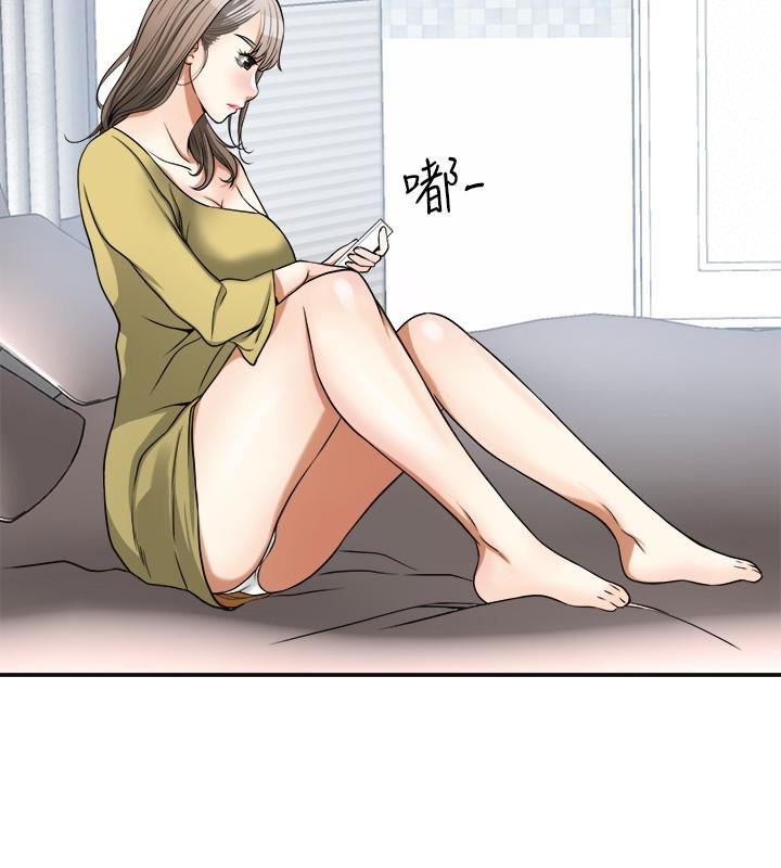 [韩国漫画] 我要抢走她 爱情,巨乳大奶#[45P]-14