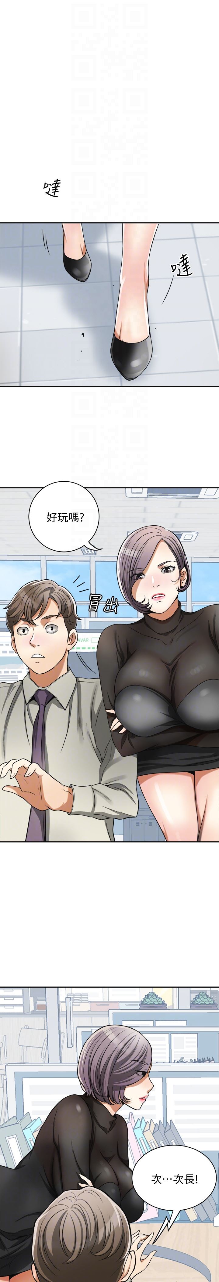 [韩国漫画] 我要抢走她 爱情,巨乳大奶#[45P]-15