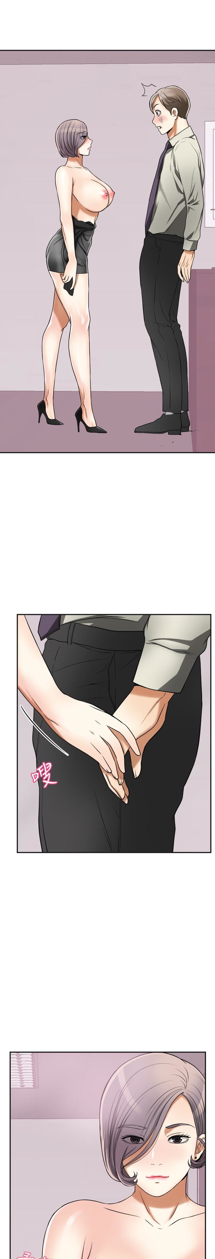 [韩国漫画] 我要抢走她 爱情,巨乳大奶#[45P]-21