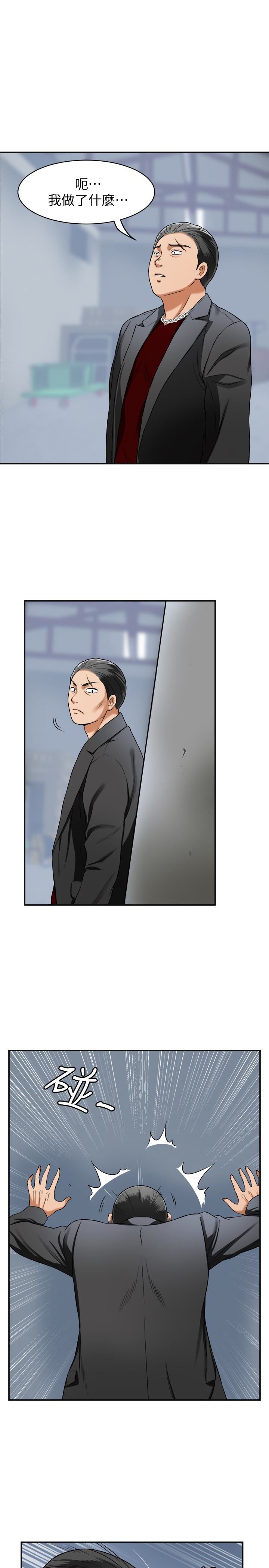 [韩国漫画] 我要抢走她 爱情,巨乳大奶#[45P]-3