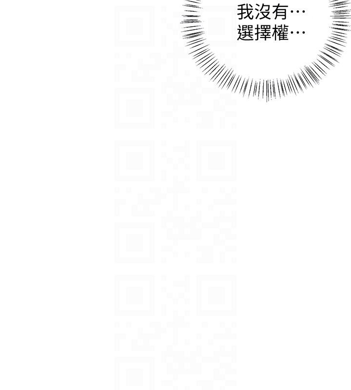 [韩国漫画] 我要抢走她 爱情,巨乳大奶#[45P]-31