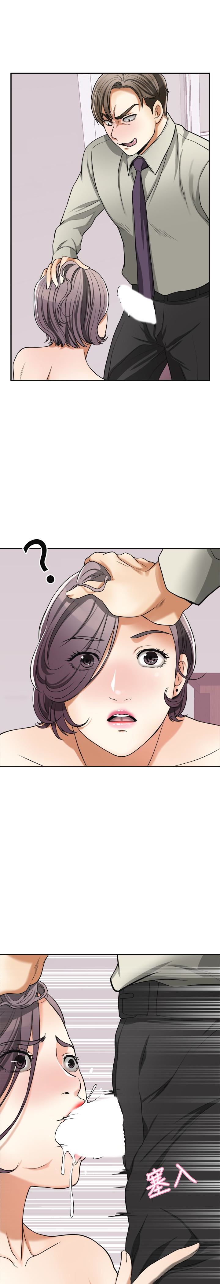 [韩国漫画] 我要抢走她 爱情,巨乳大奶#[45P]-32