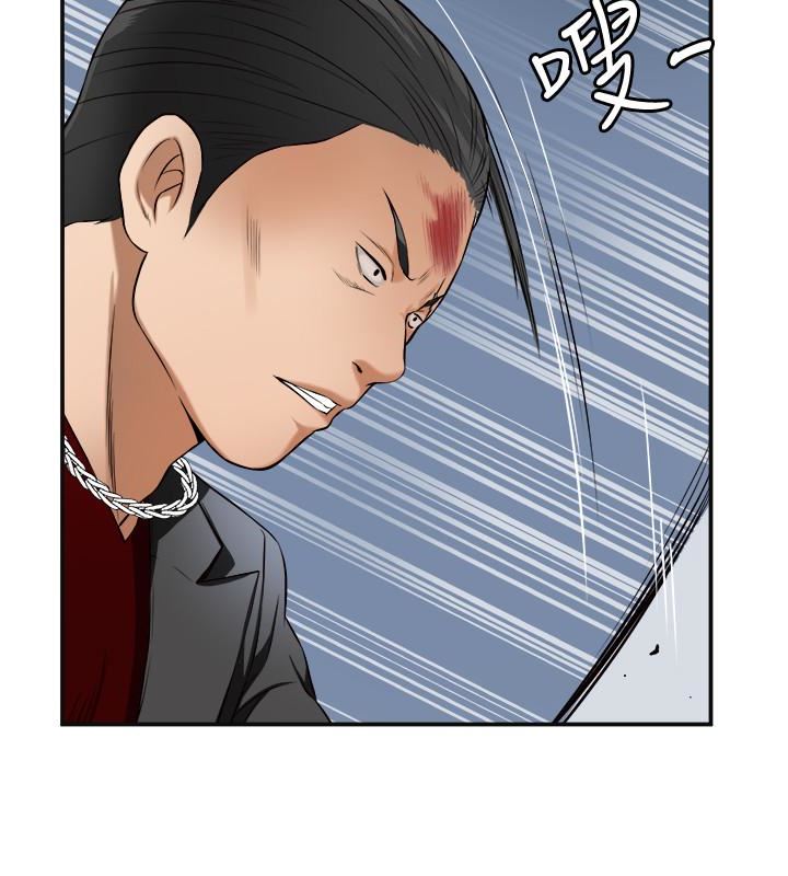 [韩国漫画] 我要抢走她 爱情,巨乳大奶#[45P]-4