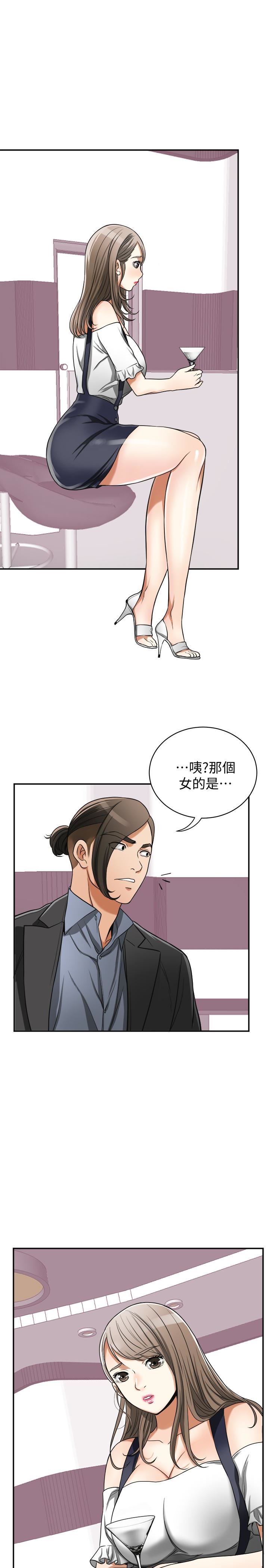 [韩国漫画] 我要抢走她 爱情,巨乳大奶#[45P]-42