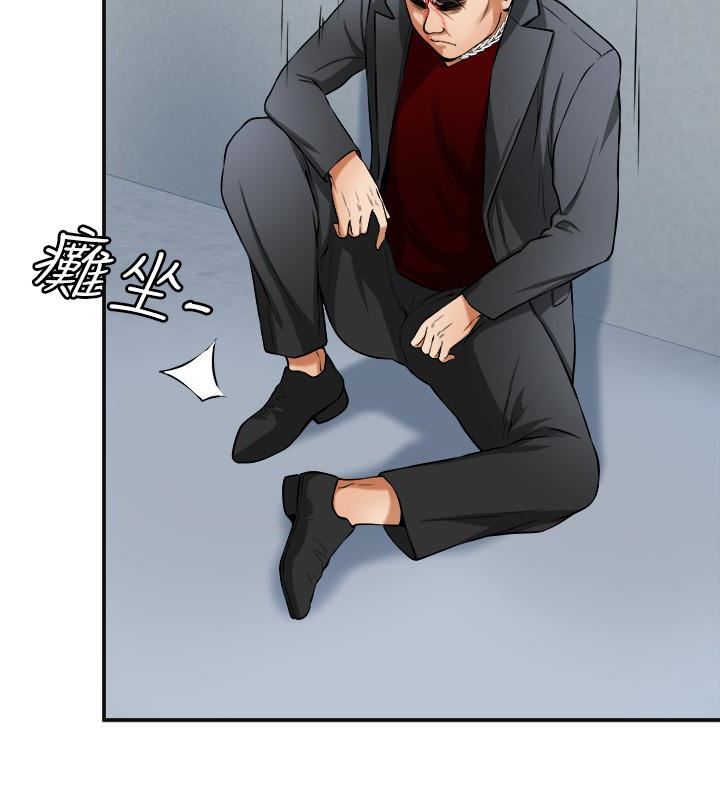 [韩国漫画] 我要抢走她 爱情,巨乳大奶#[45P]-6