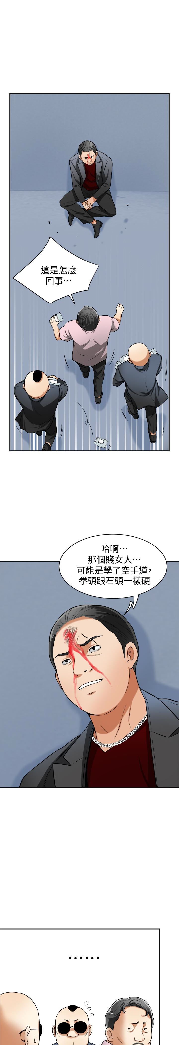 [韩国漫画] 我要抢走她 爱情,巨乳大奶#[45P]-9