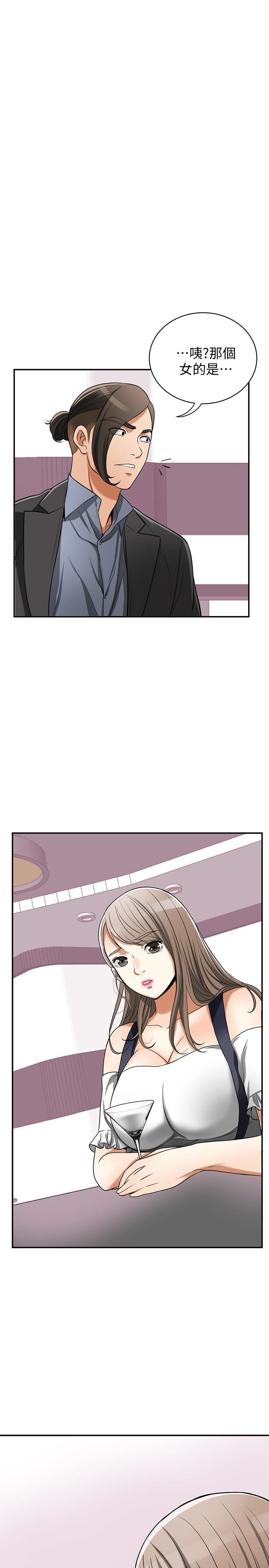 [Manhwa] I want to steal her Love, big breasts#[43P]-1