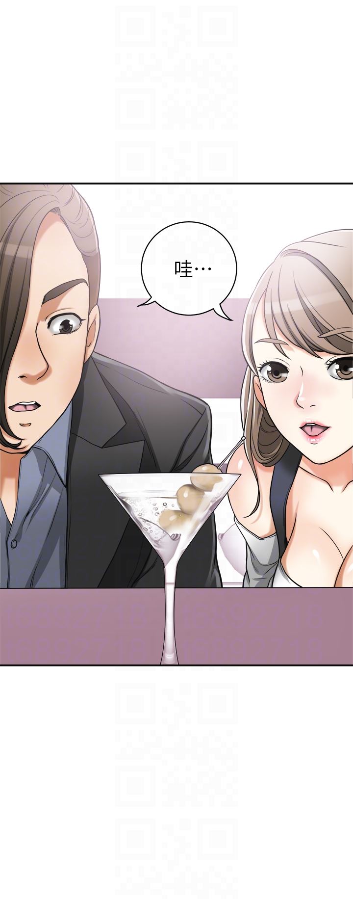 [Manhwa] I want to steal her Love, big breasts#[43P]-11