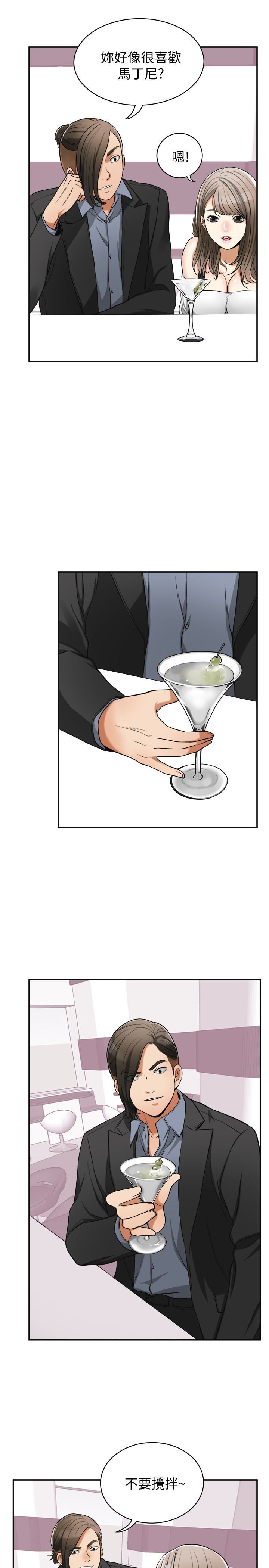 [Manhwa] I want to steal her Love, big breasts#[43P]-12