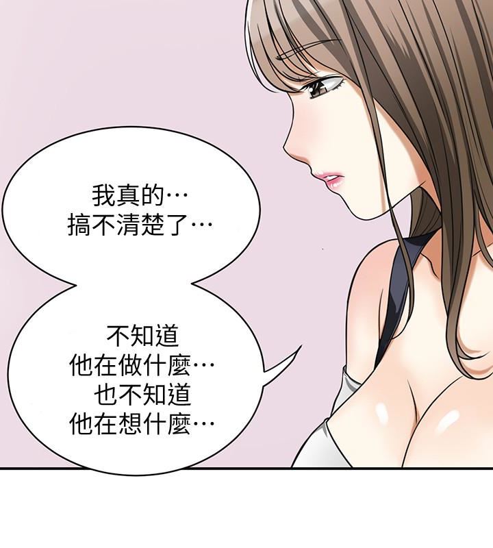 [Manhwa] I want to steal her Love, big breasts#[43P]-2