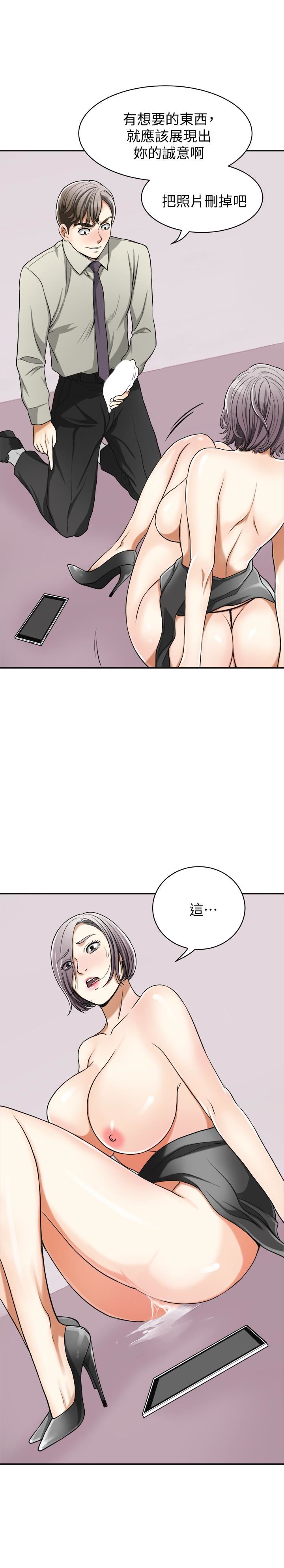 [Manhwa] I want to steal her Love, big breasts#[43P]-22