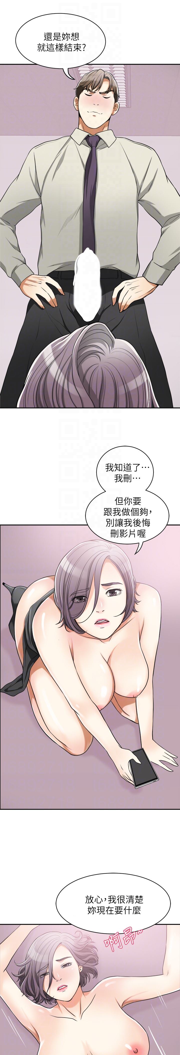 [Manhwa] I want to steal her Love, big breasts#[43P]-23