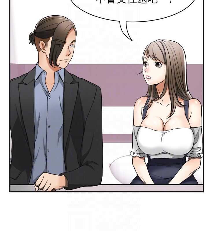 [Manhwa] I want to steal her Love, big breasts#[43P]-31