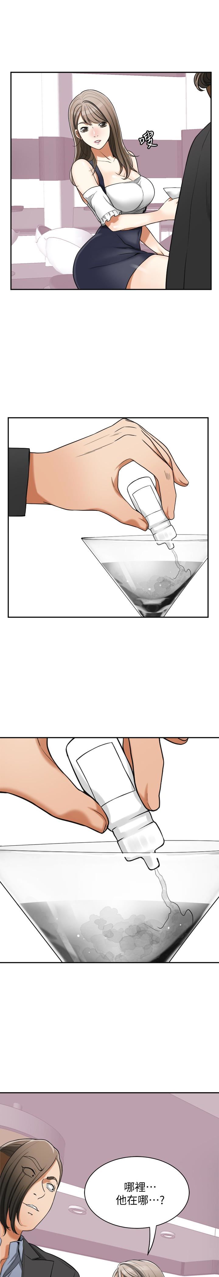 [Manhwa] I want to steal her Love, big breasts#[43P]-34