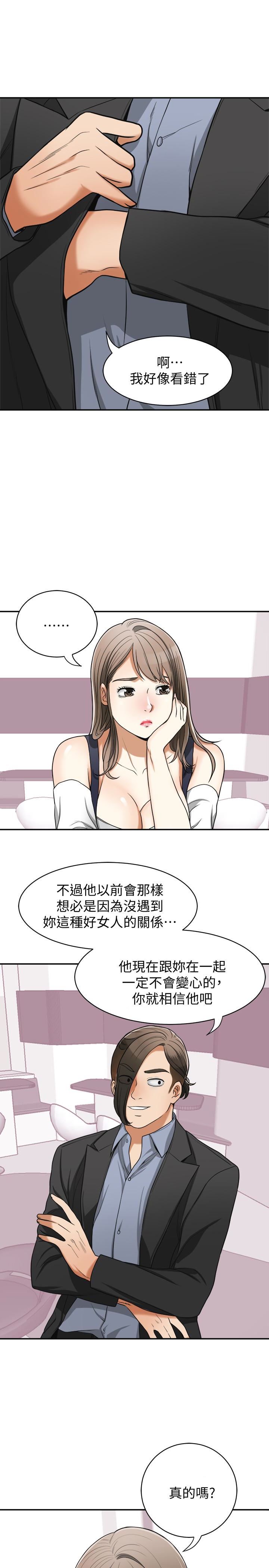 [Manhwa] I want to steal her Love, big breasts#[43P]-36