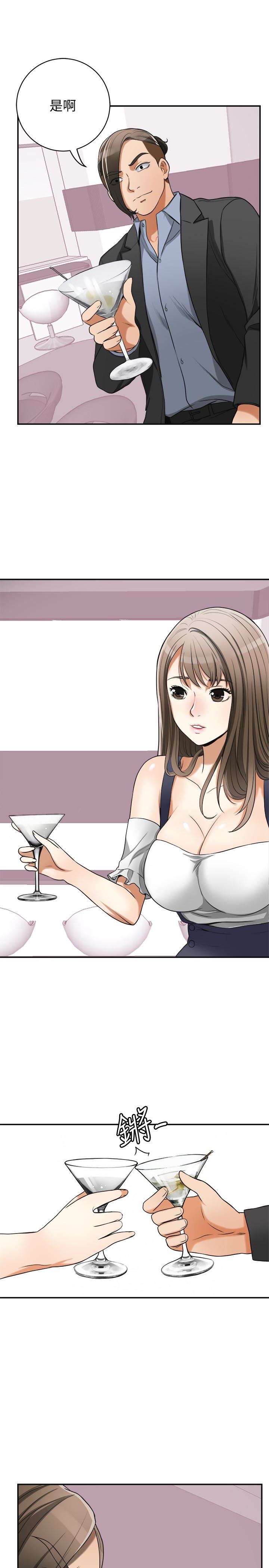 [Manhwa] I want to steal her Love, big breasts#[43P]-38