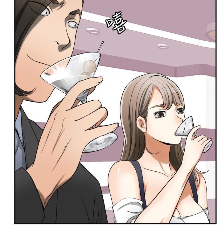 [Manhwa] I want to steal her Love, big breasts#[43P]-39