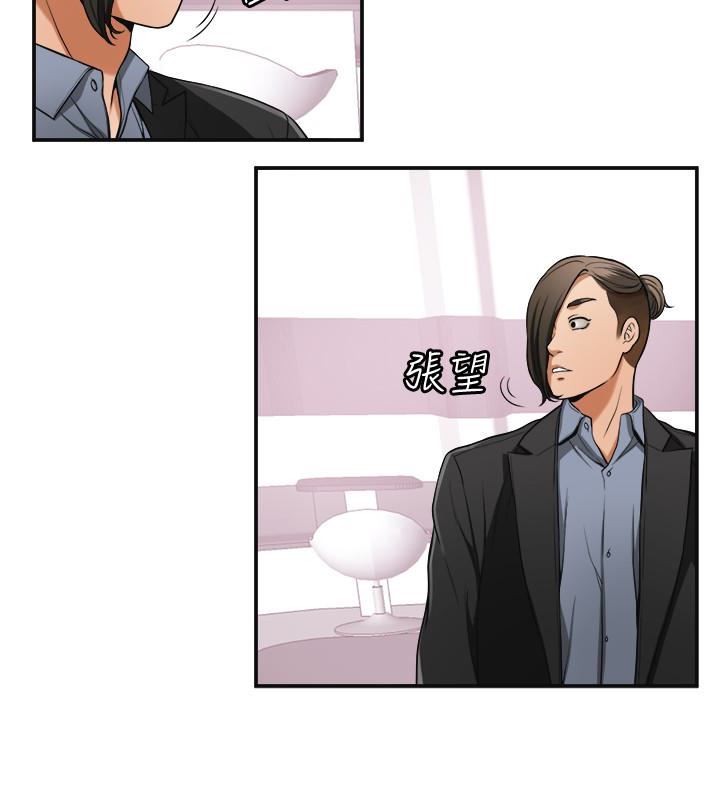 [Manhwa] I want to steal her Love, big breasts#[43P]-4
