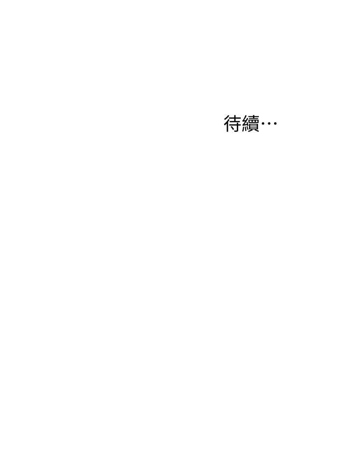 [Manhwa] I want to steal her Love, big breasts#[43P]-43