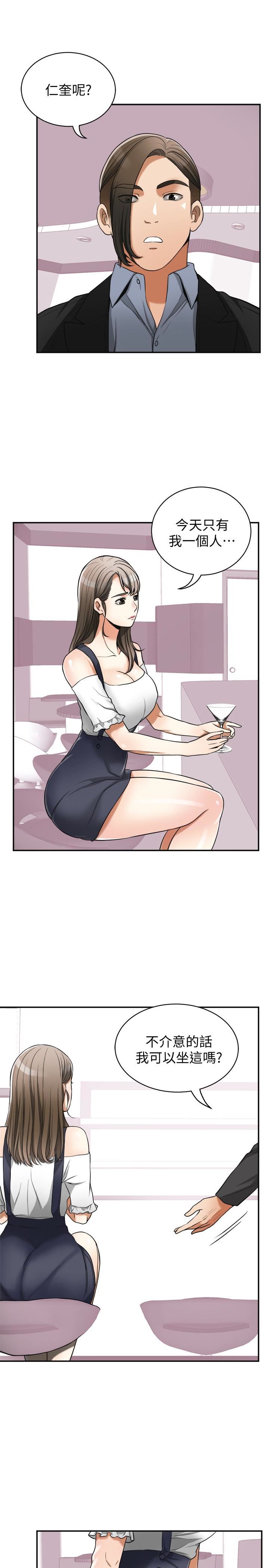 [Manhwa] I want to steal her Love, big breasts#[43P]-5