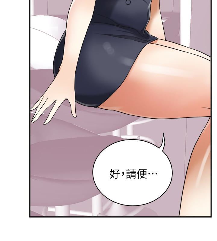 [Manhwa] I want to steal her Love, big breasts#[43P]-6