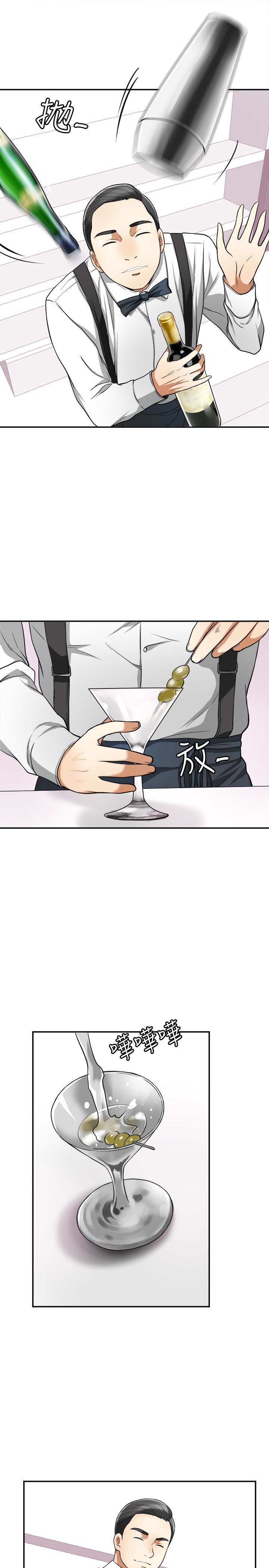[Manhwa] I want to steal her Love, big breasts#[43P]-9