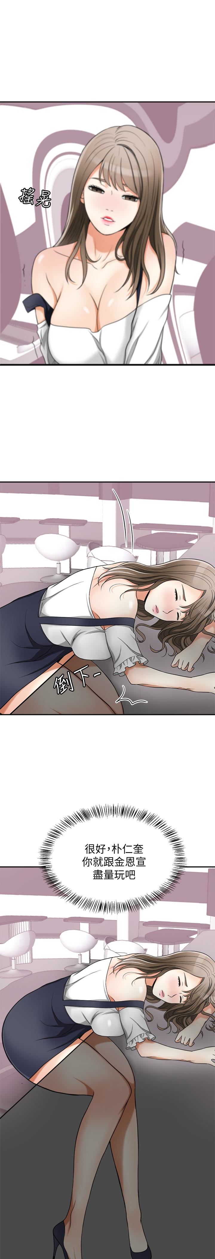 [Manhwa] I want to steal her Love, big breasts#[37P]-1