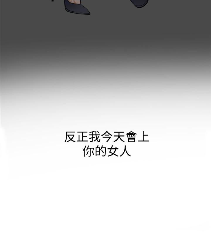 [Manhwa] I want to steal her Love, big breasts#[37P]-2