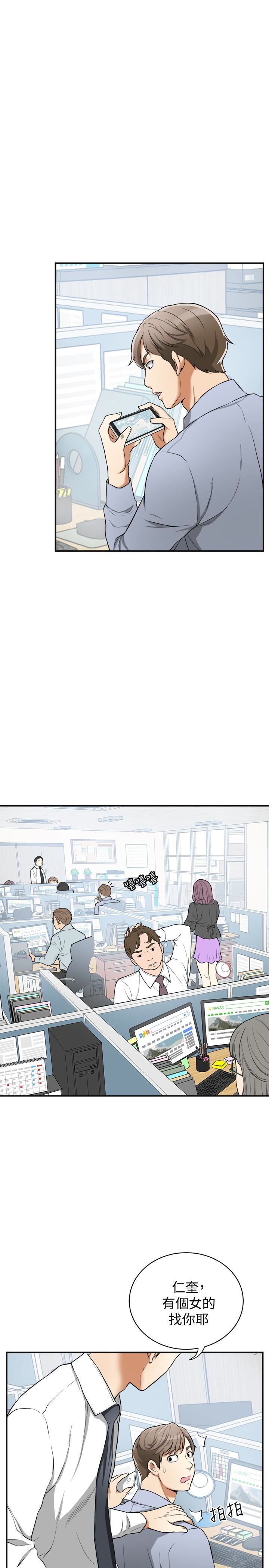 [Manhwa] I want to steal her Love, big breasts#[37P]-24