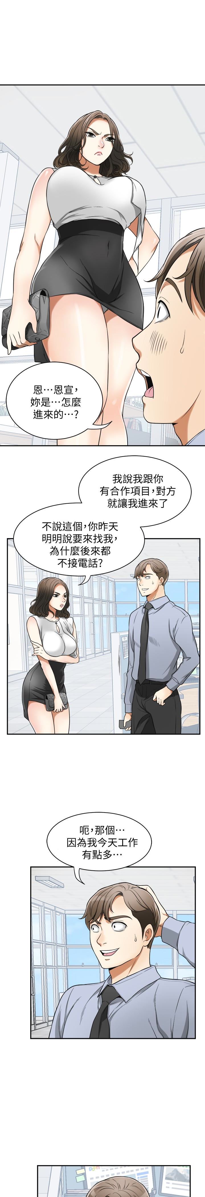 [Manhwa] I want to steal her Love, big breasts#[37P]-30