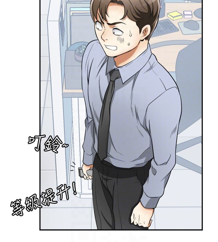 [Manhwa] I want to steal her Love, big breasts#[37P]-31