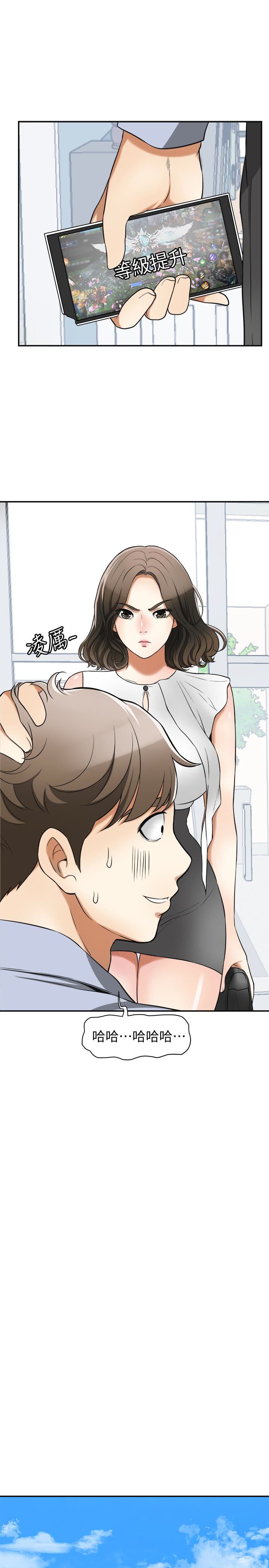 [Manhwa] I want to steal her Love, big breasts#[37P]-32