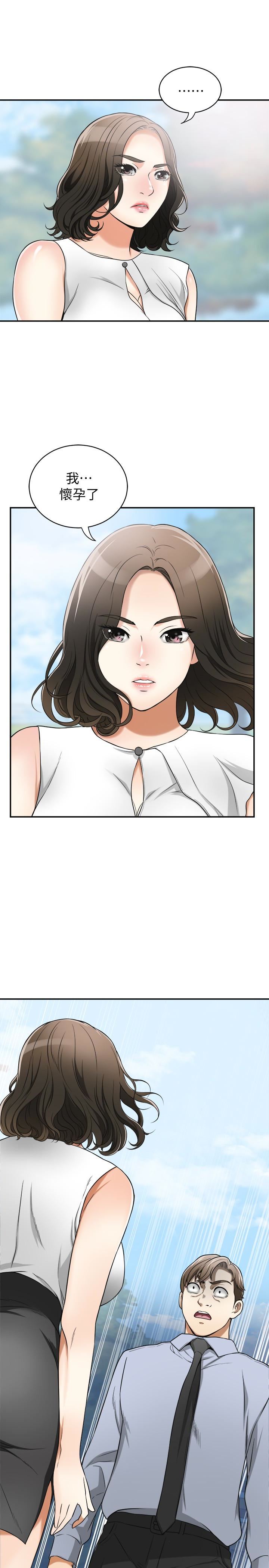 [Manhwa] I want to steal her Love, big breasts#[37P]-36