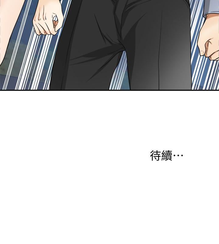 [Manhwa] I want to steal her Love, big breasts#[37P]-37
