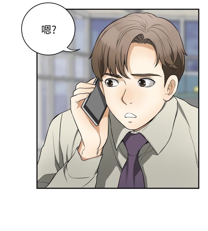 [Manhwa] I want to steal her Love, big breasts#[37P]-5
