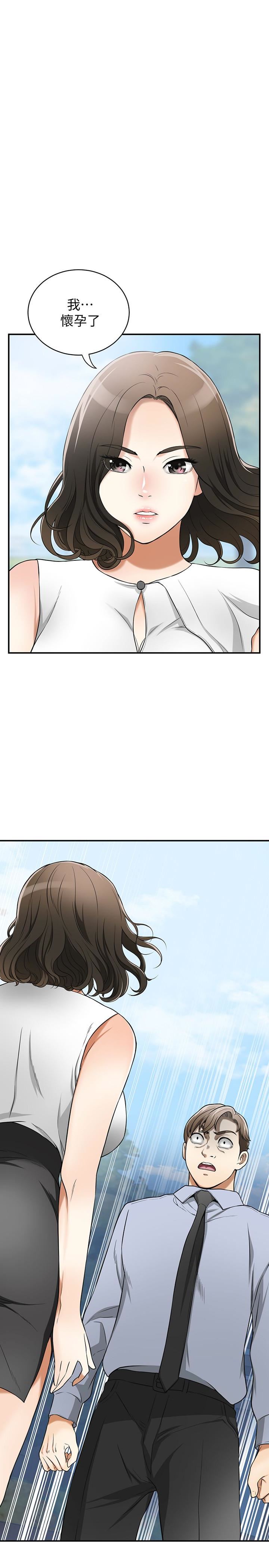 [Manhwa] I want to steal her Love, big breasts#[36P]-1