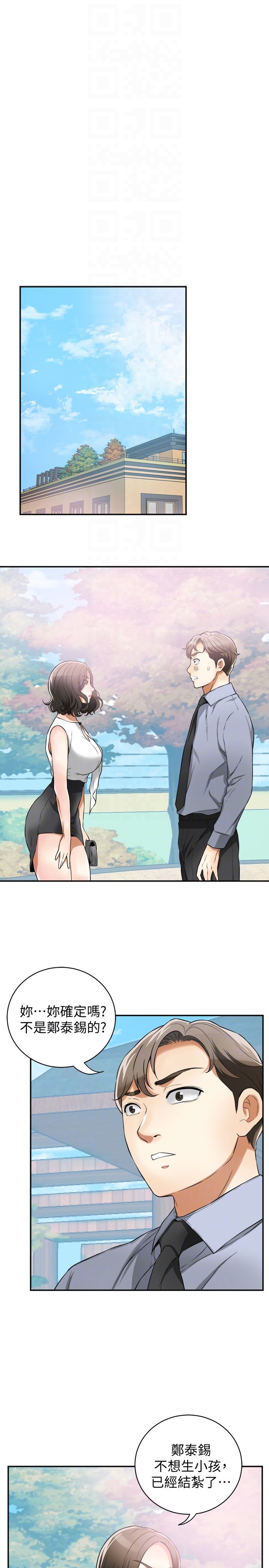 [Manhwa] I want to steal her Love, big breasts#[36P]-19