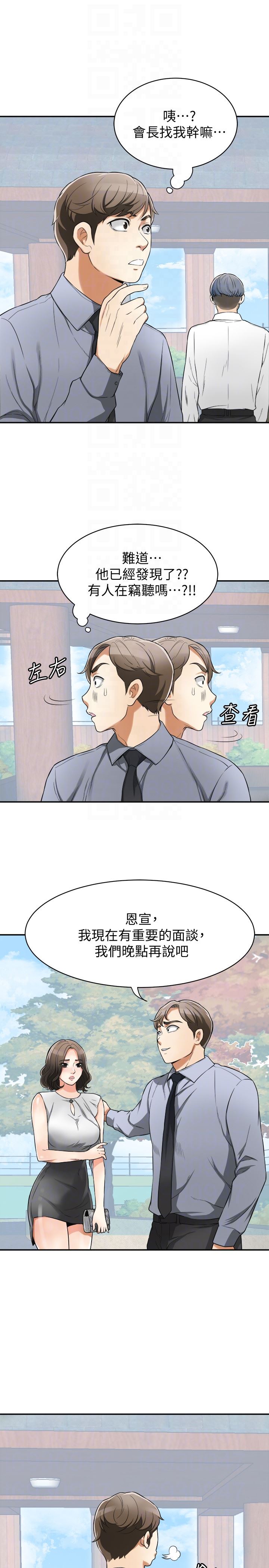 [Manhwa] I want to steal her Love, big breasts#[36P]-27