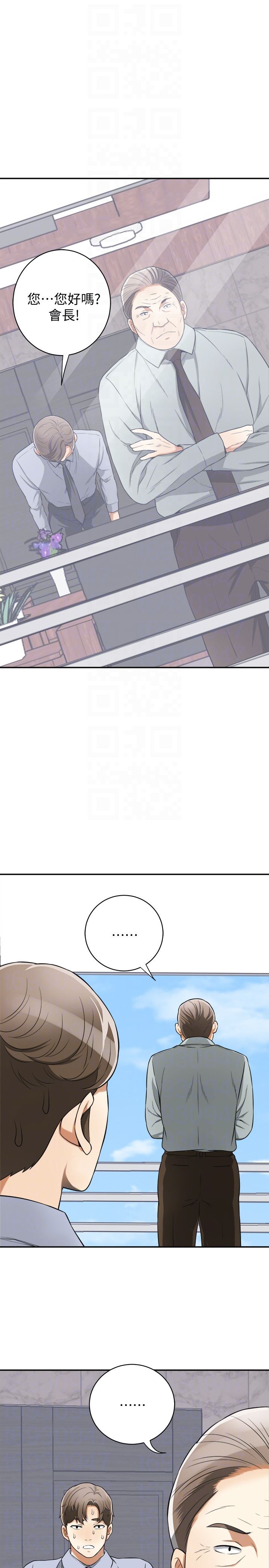 [Manhwa] I want to steal her Love, big breasts#[36P]-31