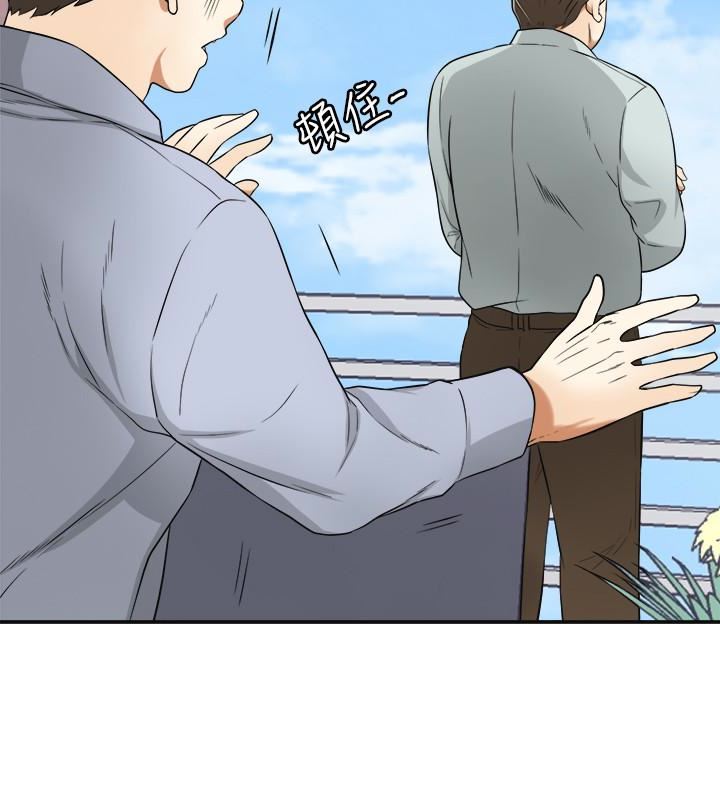 [Manhwa] I want to steal her Love, big breasts#[36P]-34