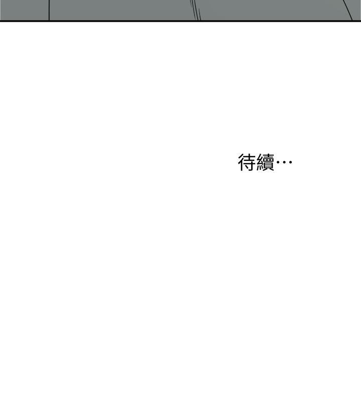 [Manhwa] I want to steal her Love, big breasts#[36P]-36