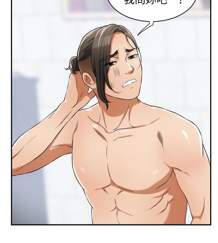 [Manhwa] I want to steal her Love, big breasts#[36P]-8