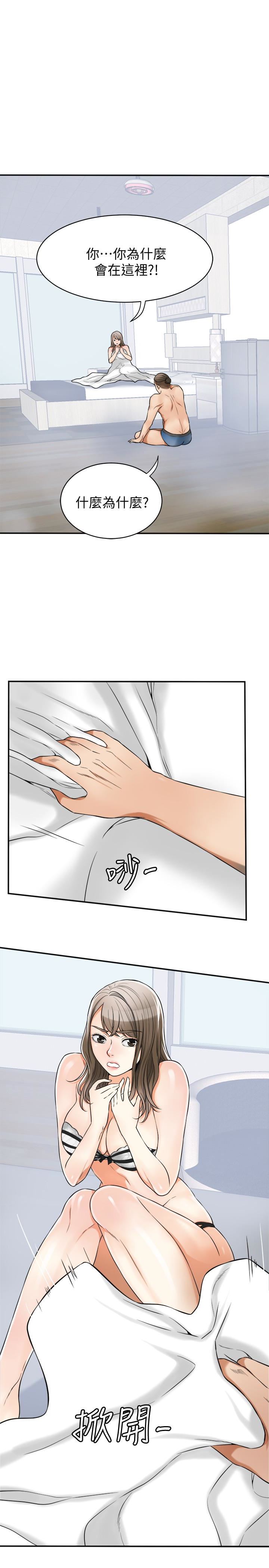 [Manhwa] I want to steal her Love, big breasts#[36P]-9