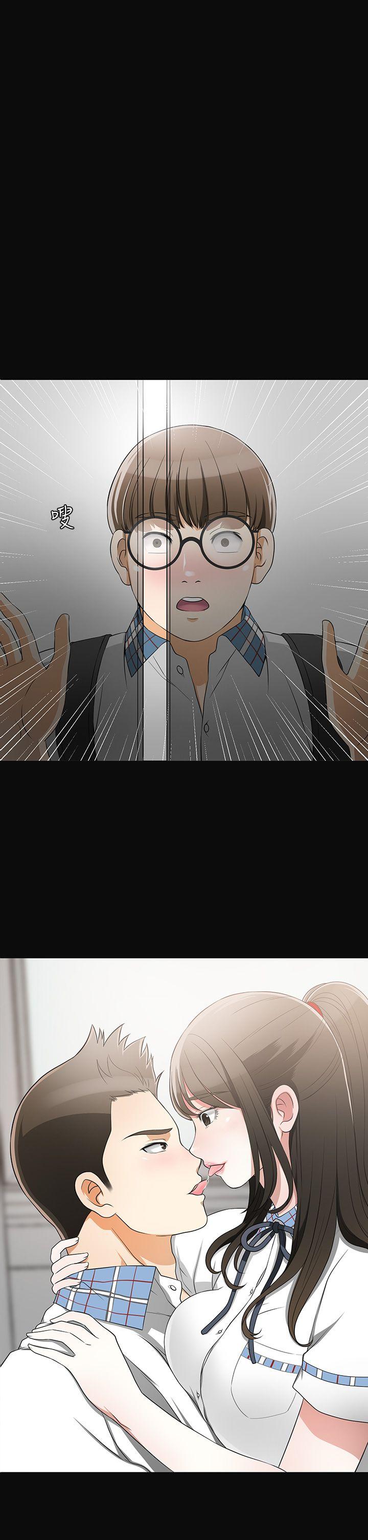 [Manhwa] I want to steal her Love, big breasts#[41P]-1