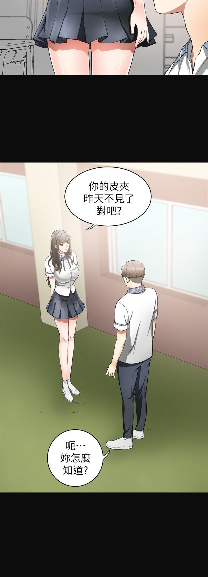 [Manhwa] I want to steal her Love, big breasts#[41P]-13